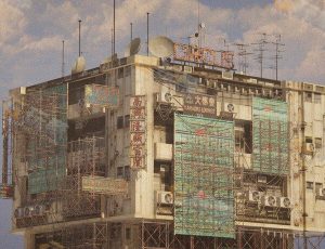 香港建筑大景Blender工程源文件