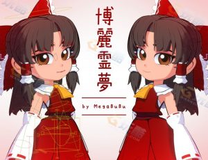 Q版博丽灵梦Blender模型