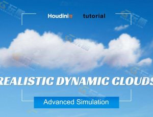 VFX Grace Houdini电影影动态云层VFX特效模拟