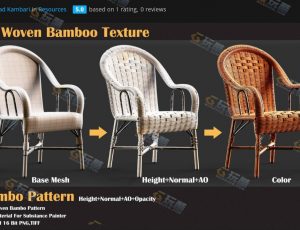 40款编织纹理包