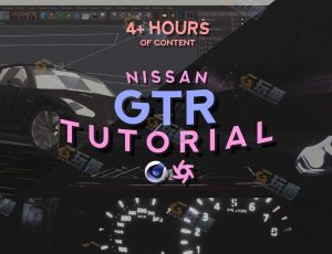 Octane汽车渲染全流程大师课程