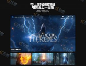 超级英雄特效视频素材包V2