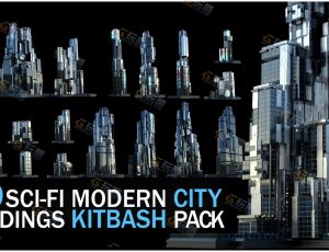 新科幻城市建筑模型包