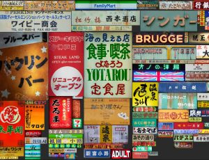 赛博朋克招牌2贴图