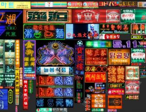 赛博朋克招牌3贴图