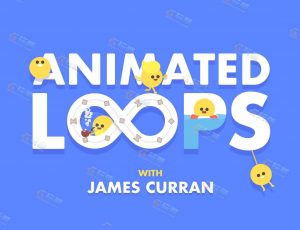 运动设计学院-循环动画大师培训课