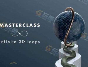 运动设计学院-C4D无限循环动画制作