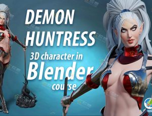 Blender全流程制作恶魔猎手模型绑定渲染视频教程