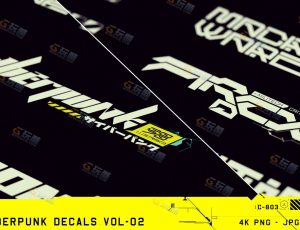 赛博朋克贴花