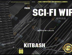 科幻电线Blender资产库