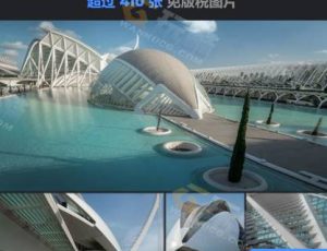 415张卡拉特拉瓦建筑图片合集包