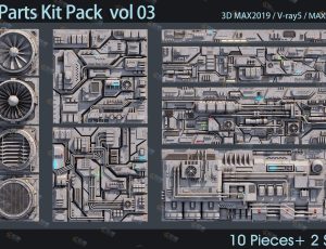 科幻高精度零件Blender资产库