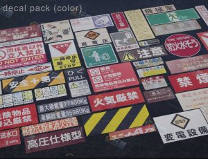 259个带翻译的日语贴花