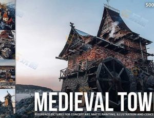 500+中世纪城镇图片包