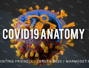 Blender模型—病毒