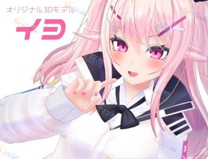 Blender模型—tenver