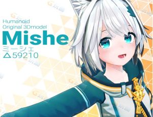 Blender模型—米舍