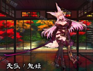 Blender模型—天狐鬼姬