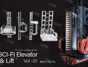 科幻电梯Blender资产库