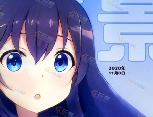 二维动画场景处理技巧大师课