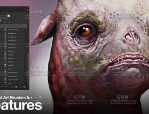 32 款用于概念艺术生物画笔