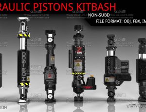 Kitbash 液压活塞 V1