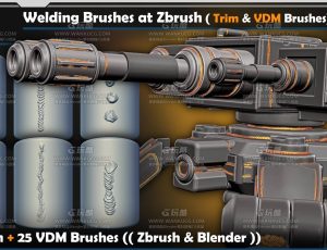 Zbrush 的 40 种焊接刷（修剪和 VDM 刷）第 02 卷