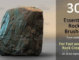 基本岩石画笔 Vol1