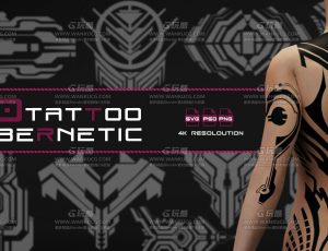 50款赛博朋克纹身纹理