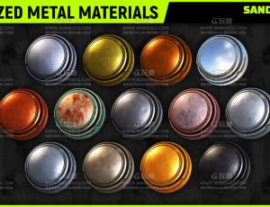 SP风格化智能材质集合