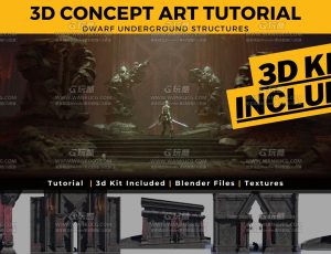 暗黑地下城建筑Blender资产库