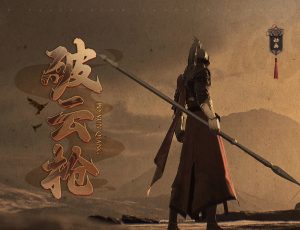 Maya 武侠动漫影视角色《破云枪》武戏动作设计教程