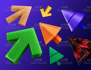 C4D卡通3D箭头元素模型包