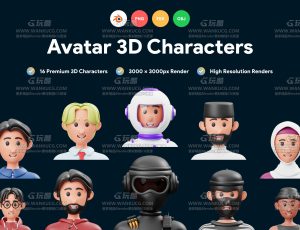 可爱卡通插图人物肖像模型Blender资产库