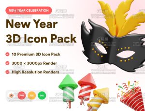 可爱美式欢庆新年主题道具模型包Blender资产库