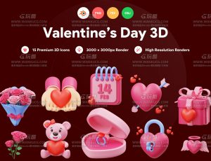 可爱情人节元素道具模型包Blender资产库