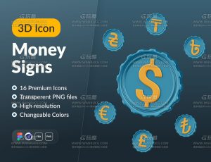 3D金钱标志元素C4D模型包