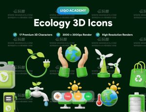 绿色生态能源相关元素3D模型Blender资产库