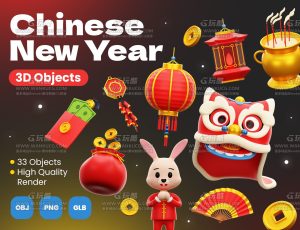 新兔年过年元素3D模型Blender资产库