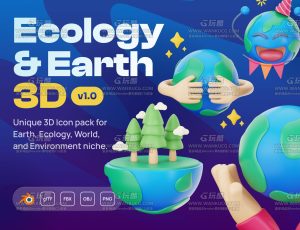 卡通生态与地球元素3D模型Blender资产库