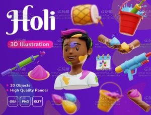 小孩子油漆喷枪元素3D模型包Blender资产库