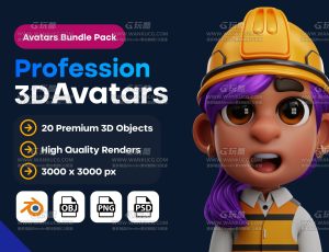 风格化可爱卡通人物3D模型包Blender资产库