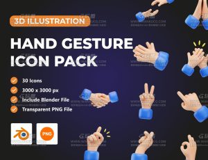 卡通手势3D模型包Blender资产库