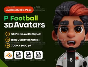 卡通足球队员人物模型Blender资产库