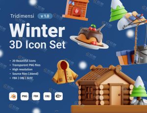 冬季可爱元素模型Blender资产库