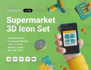 可爱商场元素模型Blender资产库