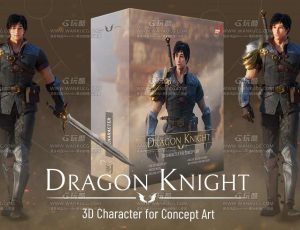 龙武士Blend模型