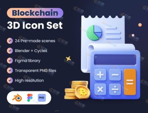 区块链相关元素模型包Blender资产库