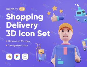 线购物交付模型包Blend资产库