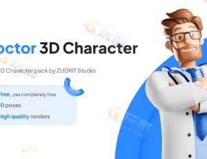 可爱卡通男医生模型包Blend资产库